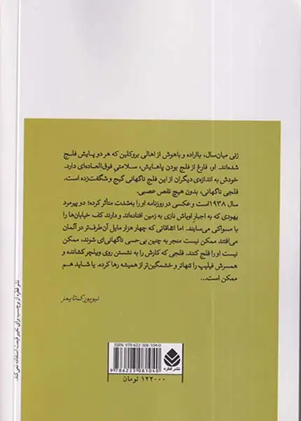 شیشه ی شکسته(قطره)طیبی